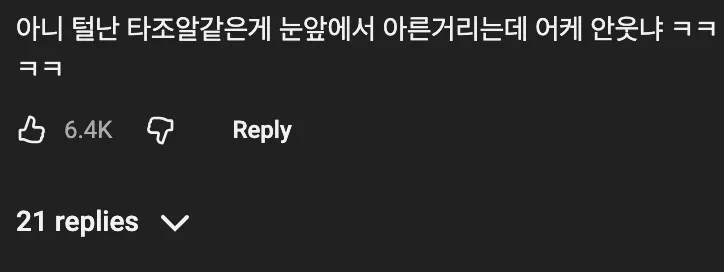 🎥 월터 아저씨가 10번 이상 NG를 낸 전설의 장면