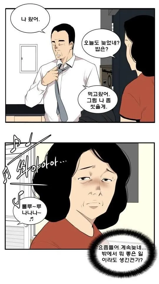 여자 생겼지?!!!!!!!!!