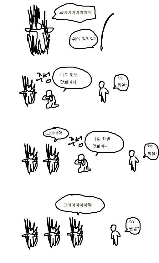 특이한 방법으로 1위 찍은 영화 대홍수