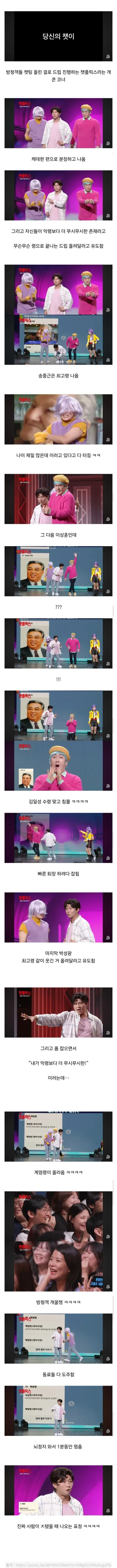 ㅈ됐을 때 나오는 표정 ㅋㅋ.jpg