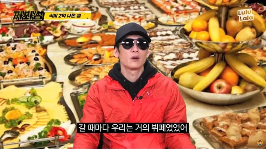 그시절 스탭뿐만아니라 신인들도 먹여살렸다는 지오디