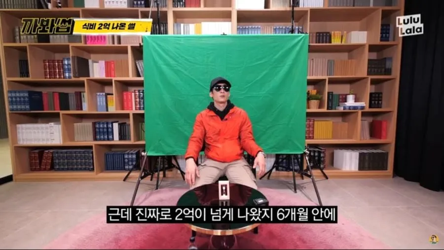 그시절 스탭뿐만아니라 신인들도 먹여살렸다는 지오디