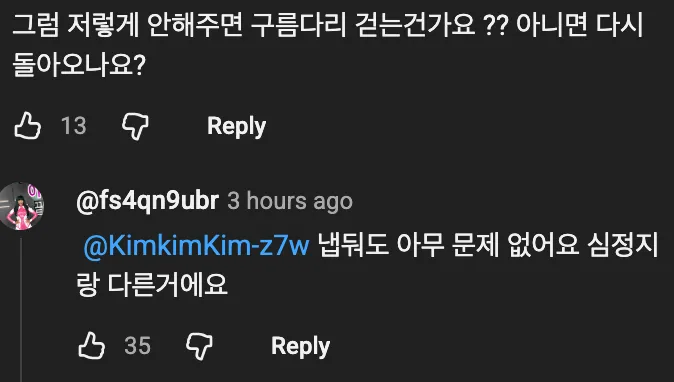 🐕  몸이 굳어버린 새끼 강아지 🐶