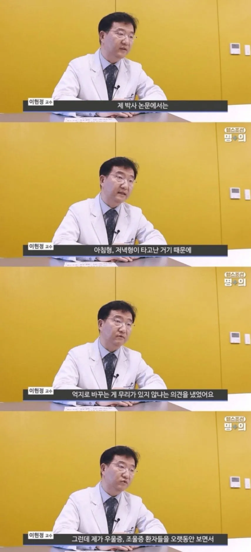 정신과 의사가 말하는 우울증 치료제 1티어