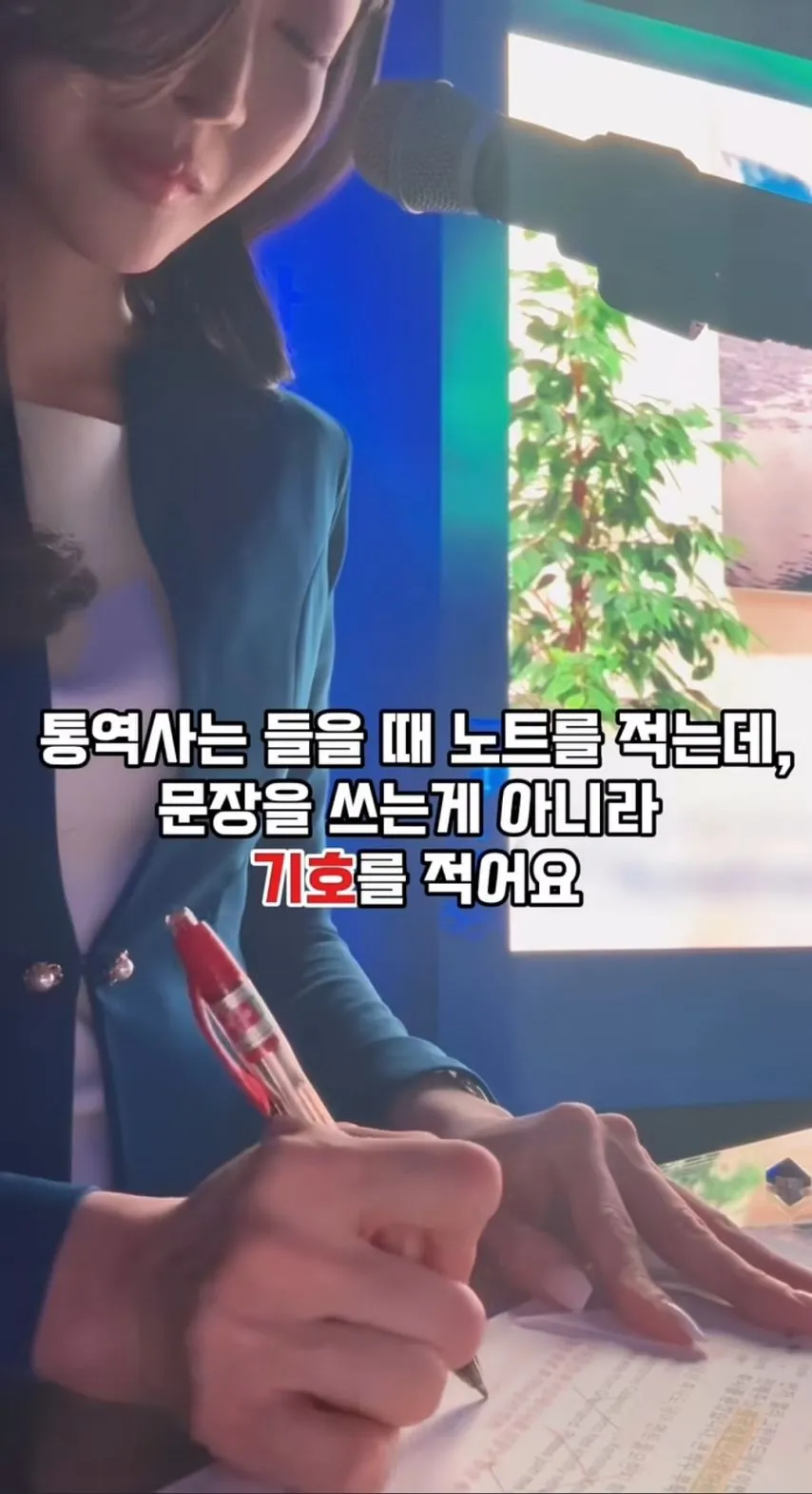 통역사가 가장 많이 받는 질문.jpg