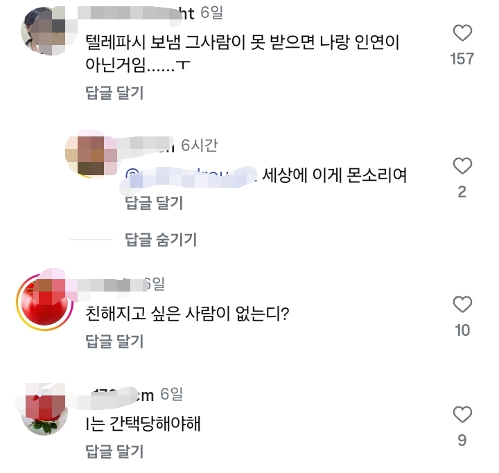 내향인이 친해지고싶은 사람 있을때 하는법