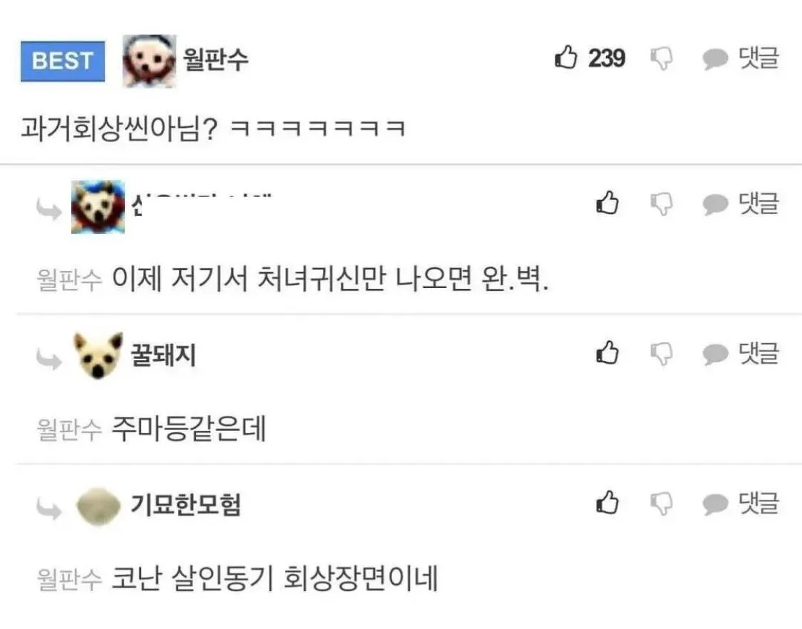 오피스텔 사진 필터 논란.jpg