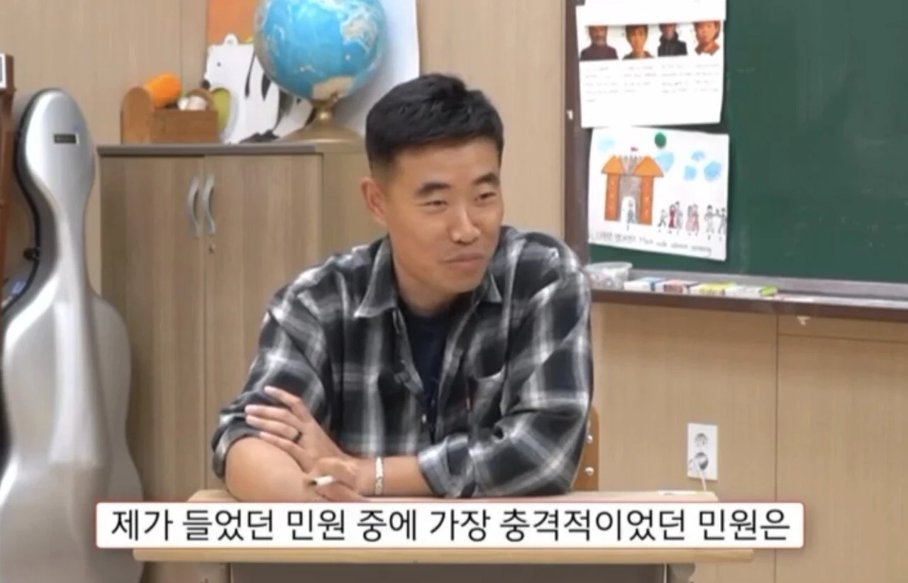 요즘 고등학교 민원 수준