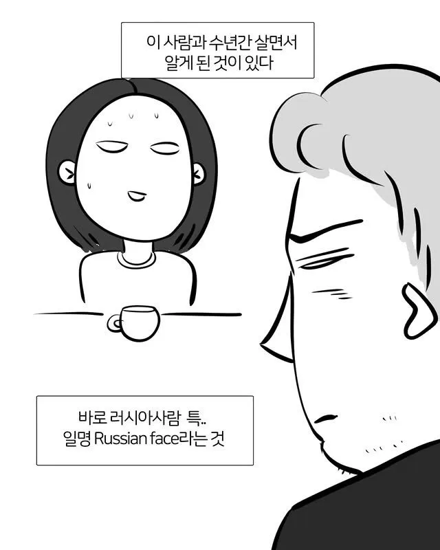 흔한 러시아인의 행복한 표정.jpg