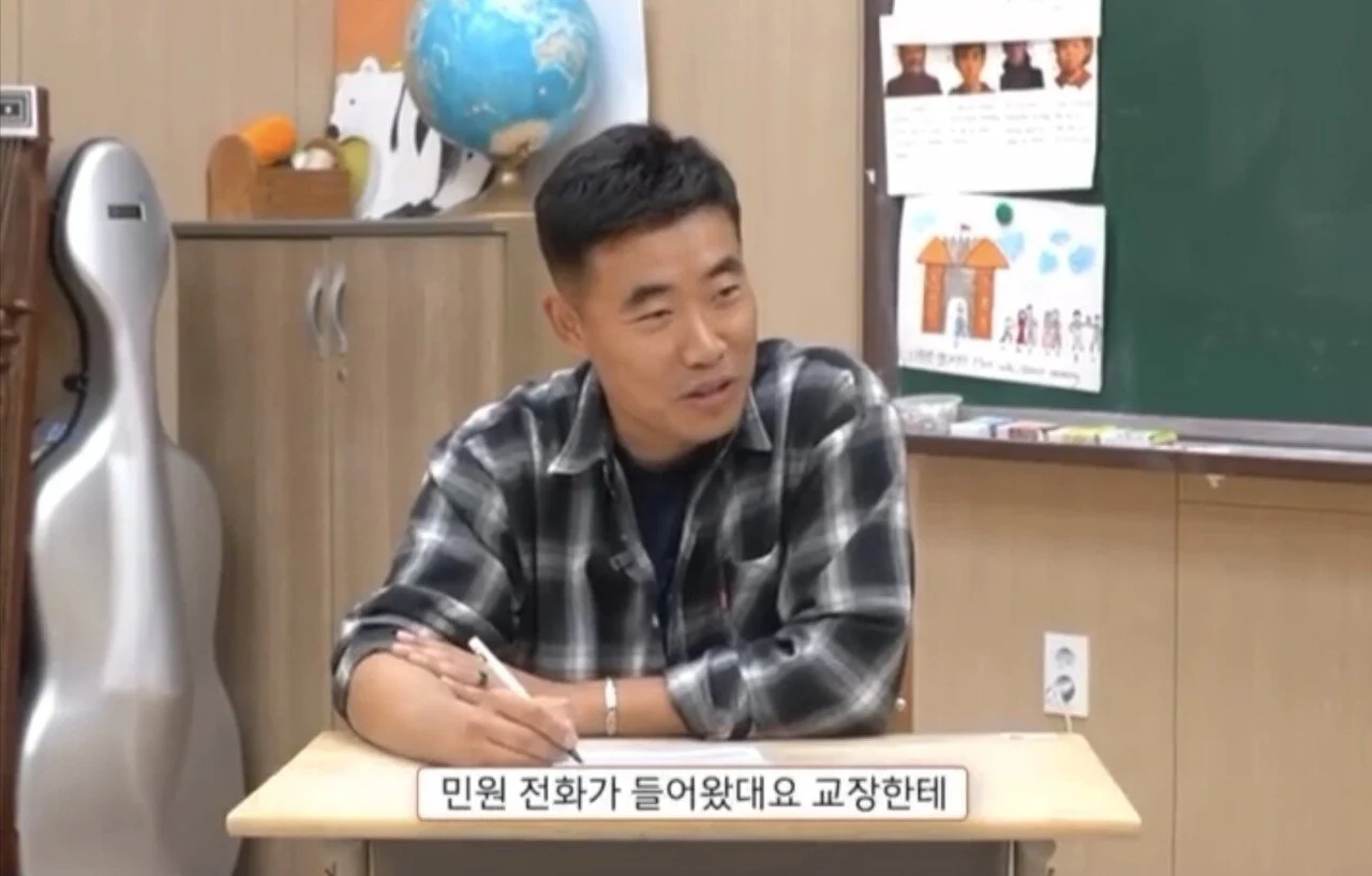 요즘 고등학교 민원 수준