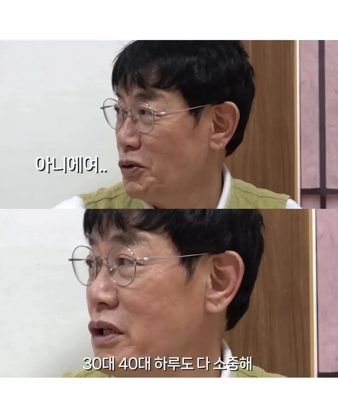 흔한 20대의 착각