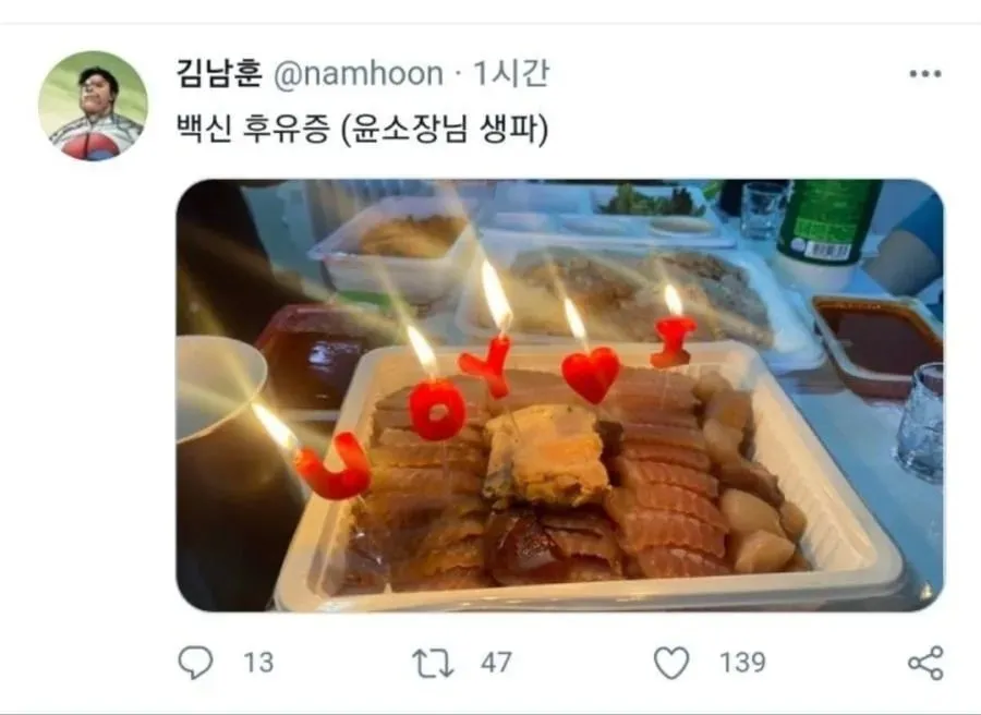 진실진실 백신 접종 부작용.jpg