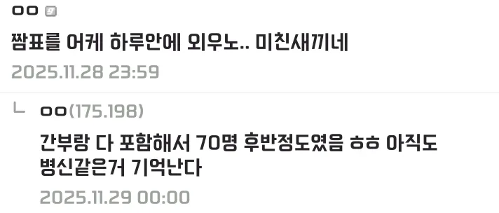 자대 배치 받자마자 1303에 전화해서 부조리 폭로했다는 디시인