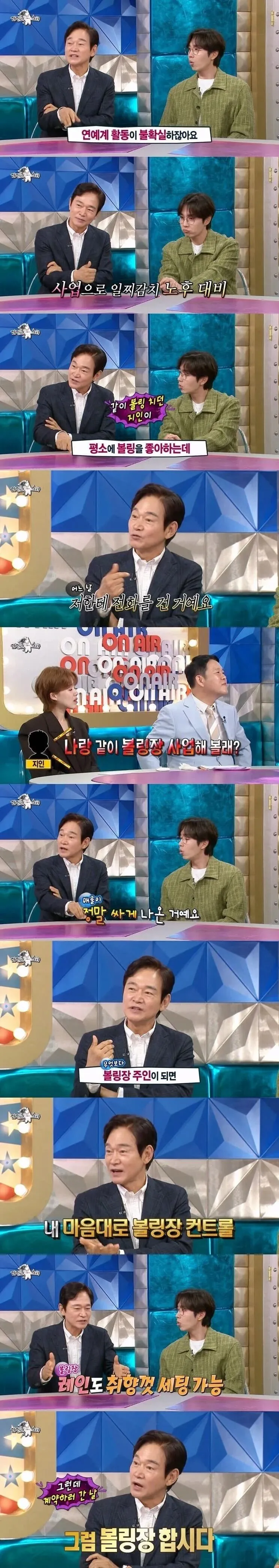 최고 시청률 57.3% 드라마의 비밀.jpg