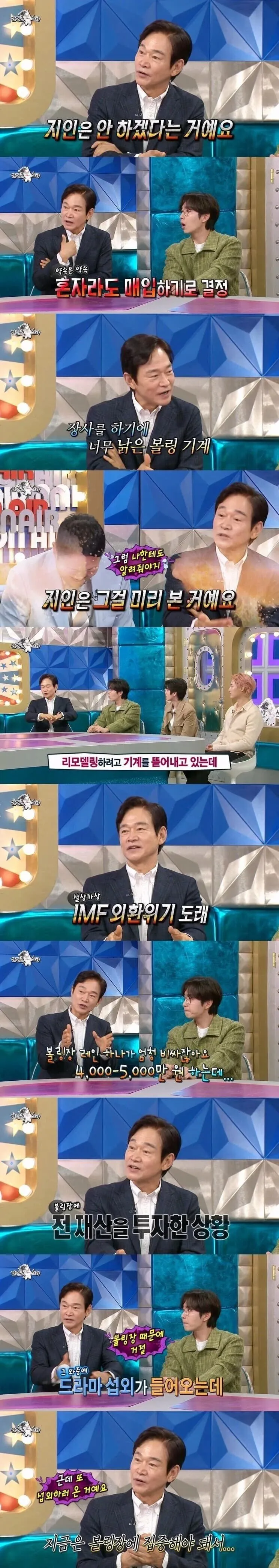최고 시청률 57.3% 드라마의 비밀.jpg
