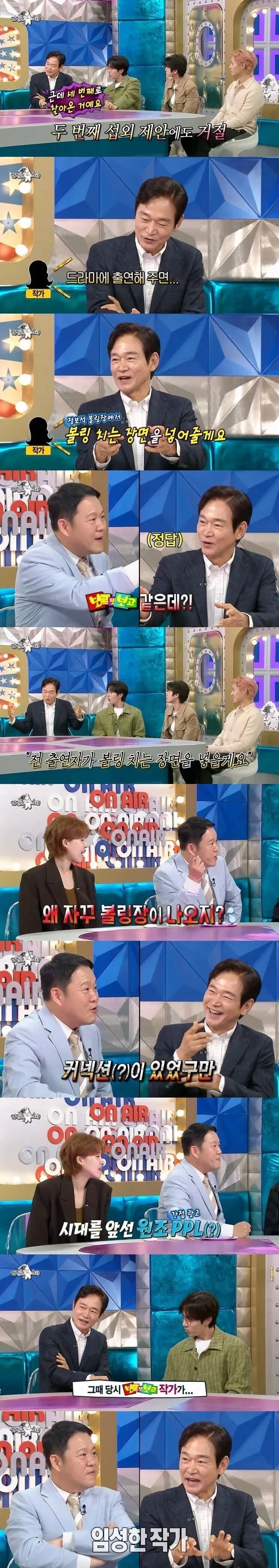 최고 시청률 57.3% 드라마의 비밀.jpg