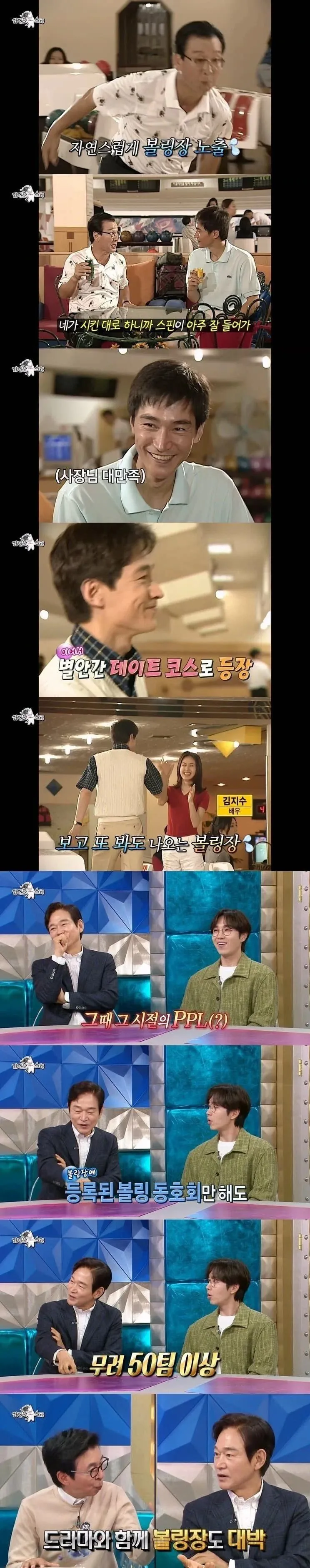 최고 시청률 57.3% 드라마의 비밀.jpg