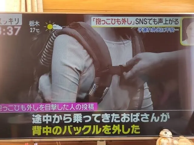 요즘 일본의 아이엄마가 외출할 때 조심하는 이유