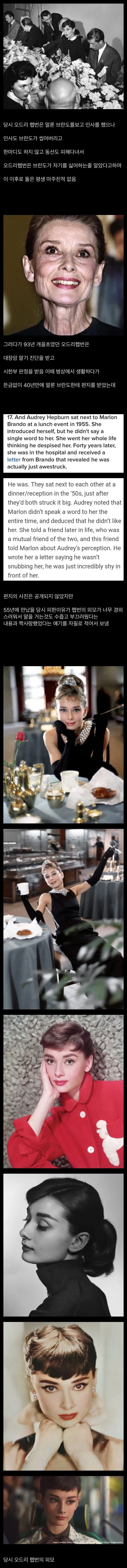 알파메일조차 쑥맥으로 만든 여자.jpg