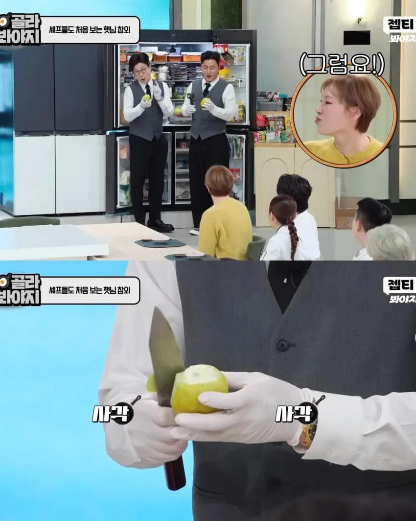 냉부해 셰프들도 존맛이라 놀란 입짧은햇님의 망고 참외