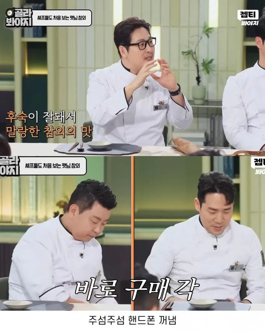 냉부해 셰프들도 존맛이라 놀란 입짧은햇님의 망고 참외