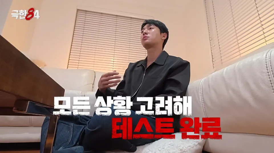 J의 광기를 제대로 보여준 연예인.jpg