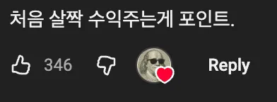 📈  트레이더의 단타와 내 단타의 차이점 💰