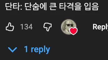 📈  트레이더의 단타와 내 단타의 차이점 💰