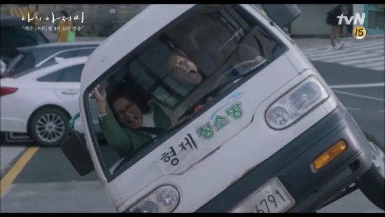 다마스의 위험성 .mp4