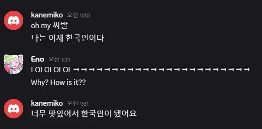 김치사발면 먹은 외국인 반응