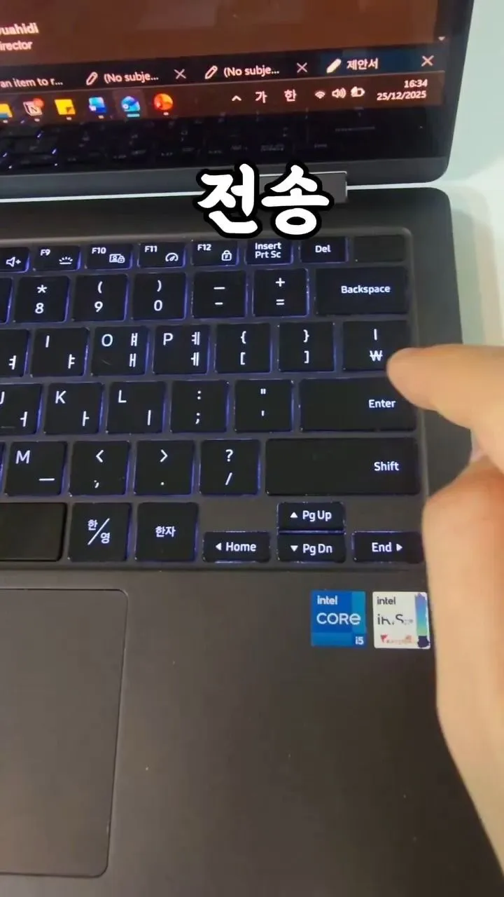 메일 보내기 전 100번 획인...