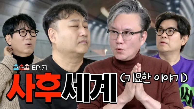 20분 심정지 죽다 살아난 김수용 유튜브 컨텐츠 근황