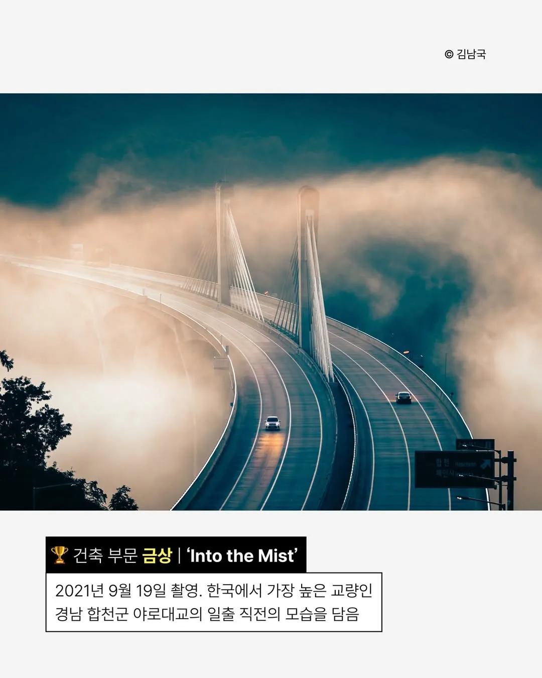 사진이 취미라는 안산시청 공무원