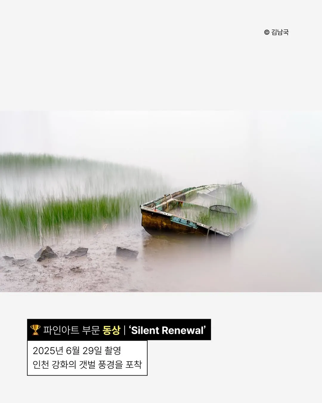 사진이 취미라는 안산시청 공무원