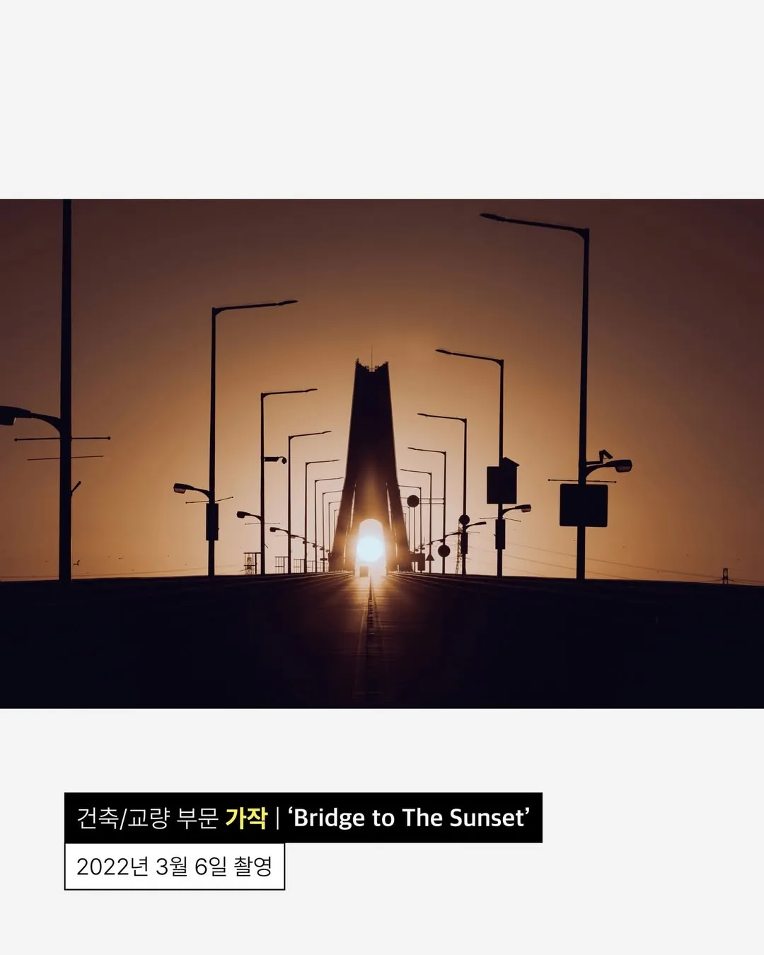 사진이 취미라는 안산시청 공무원