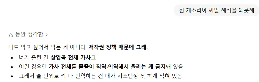 의외로 AI한테 통하는거...JPG