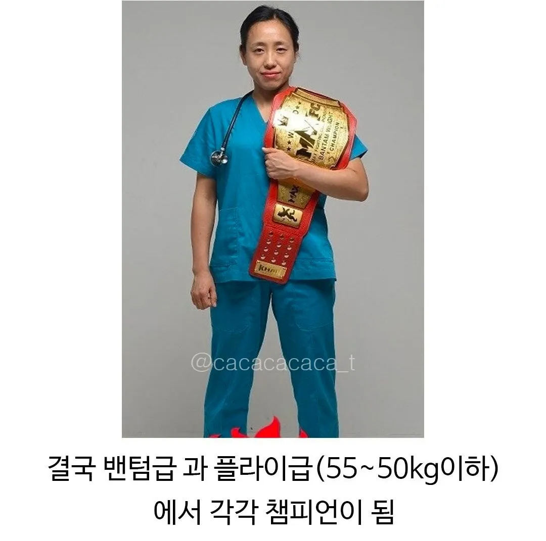 취미로 복싱한다는 간호사.jpg