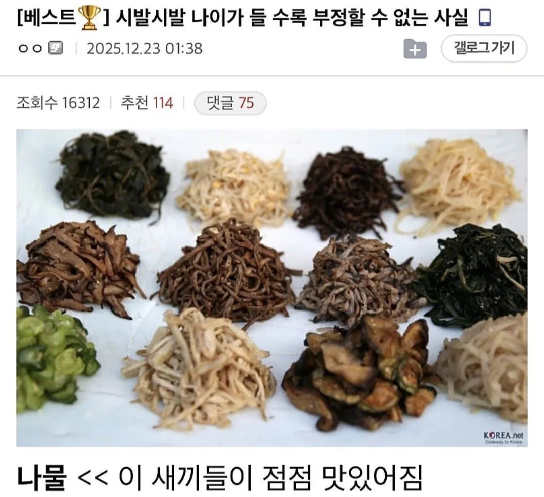 나이가 들수록 부정할 수 없는 사실