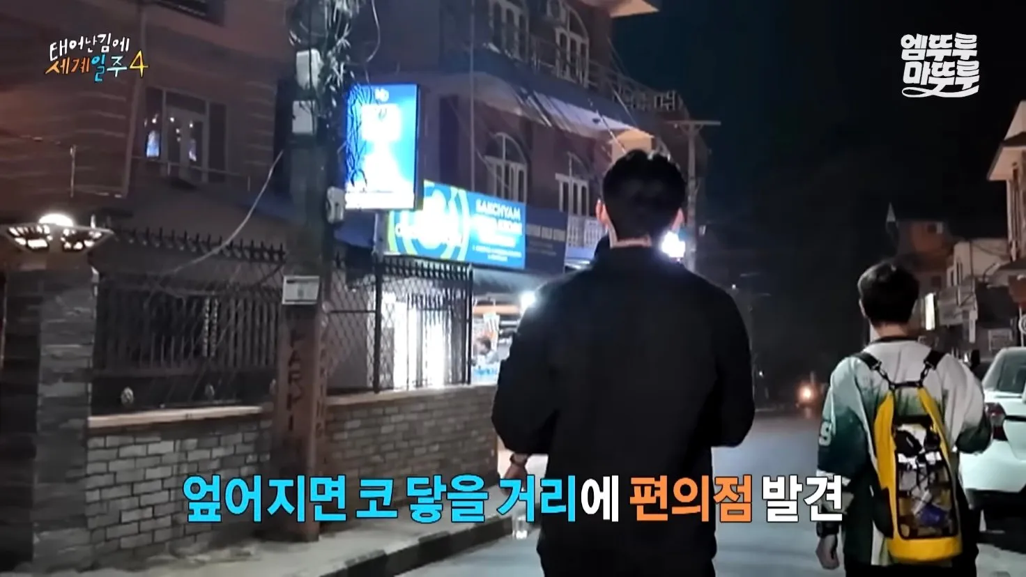 보법이 다른 기안84식 면도