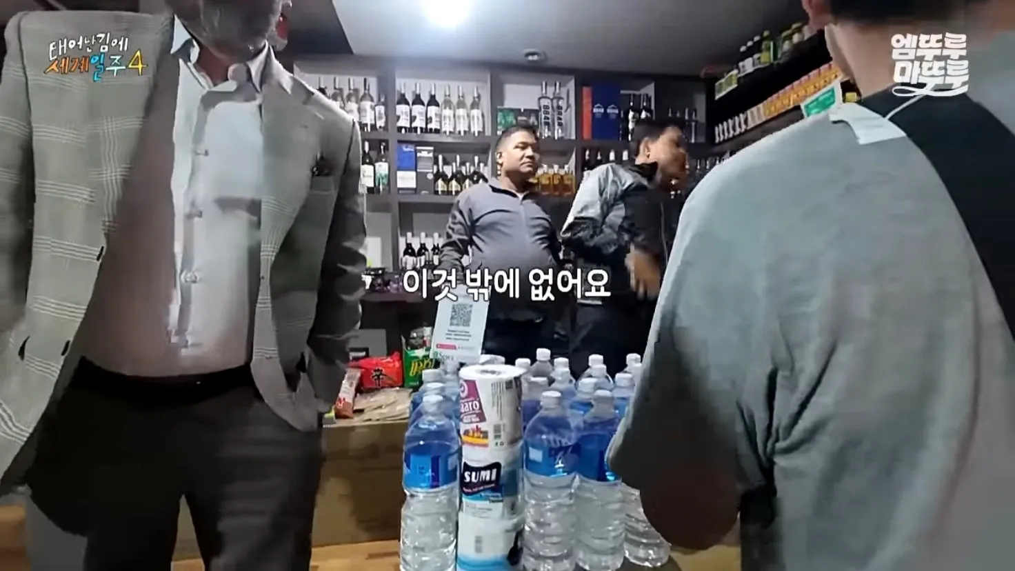 보법이 다른 기안84식 면도