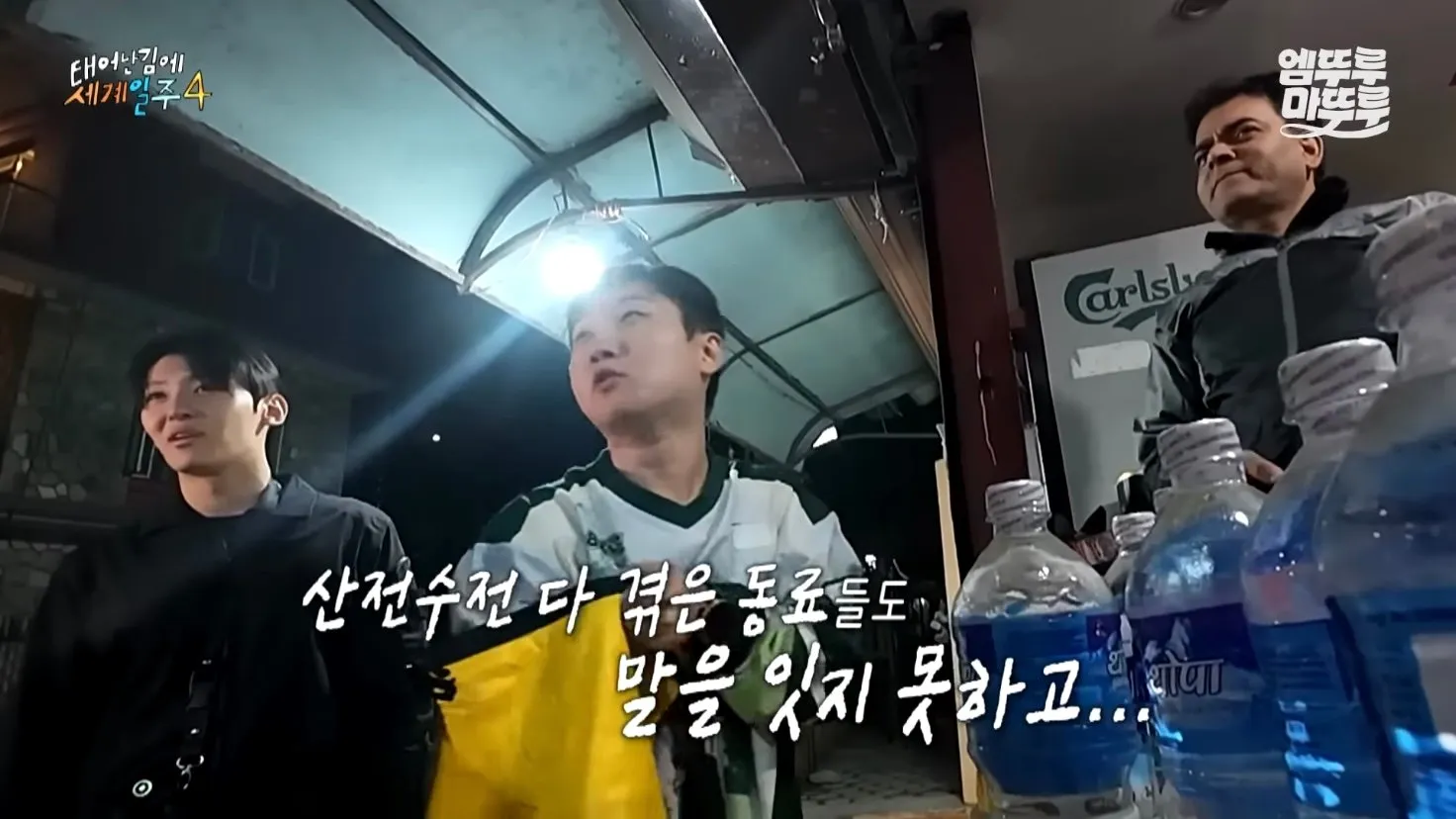 보법이 다른 기안84식 면도