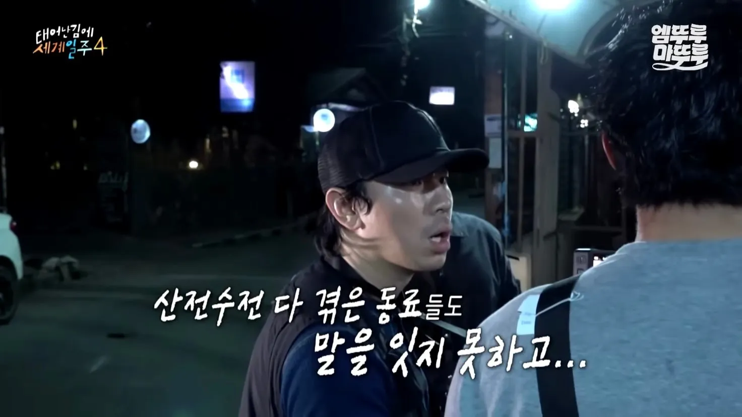 보법이 다른 기안84식 면도