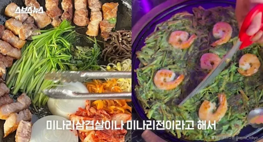진짜로 일본에서 갑자기 확 뜬 식재료