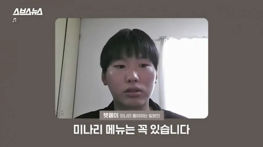 진짜로 일본에서 갑자기 확 뜬 식재료