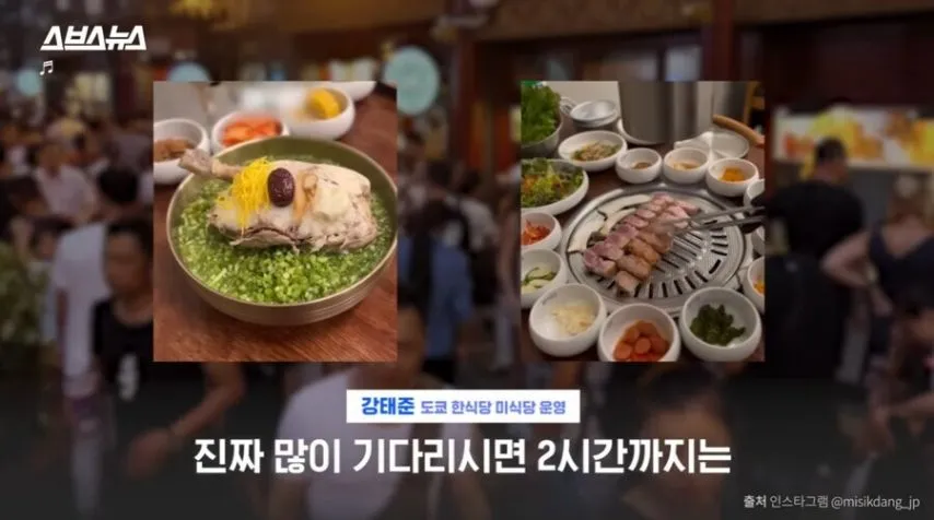 진짜로 일본에서 갑자기 확 뜬 식재료