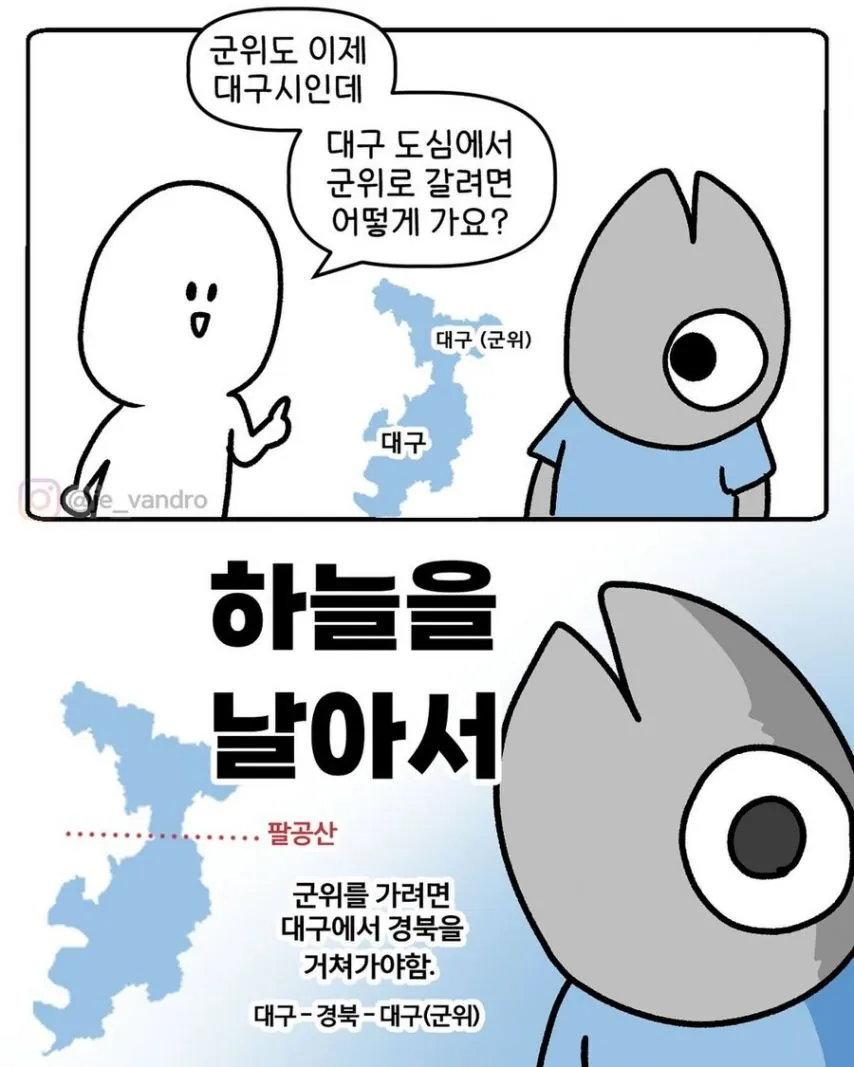 진짜로 일본에서 갑자기 확 뜬 식재료