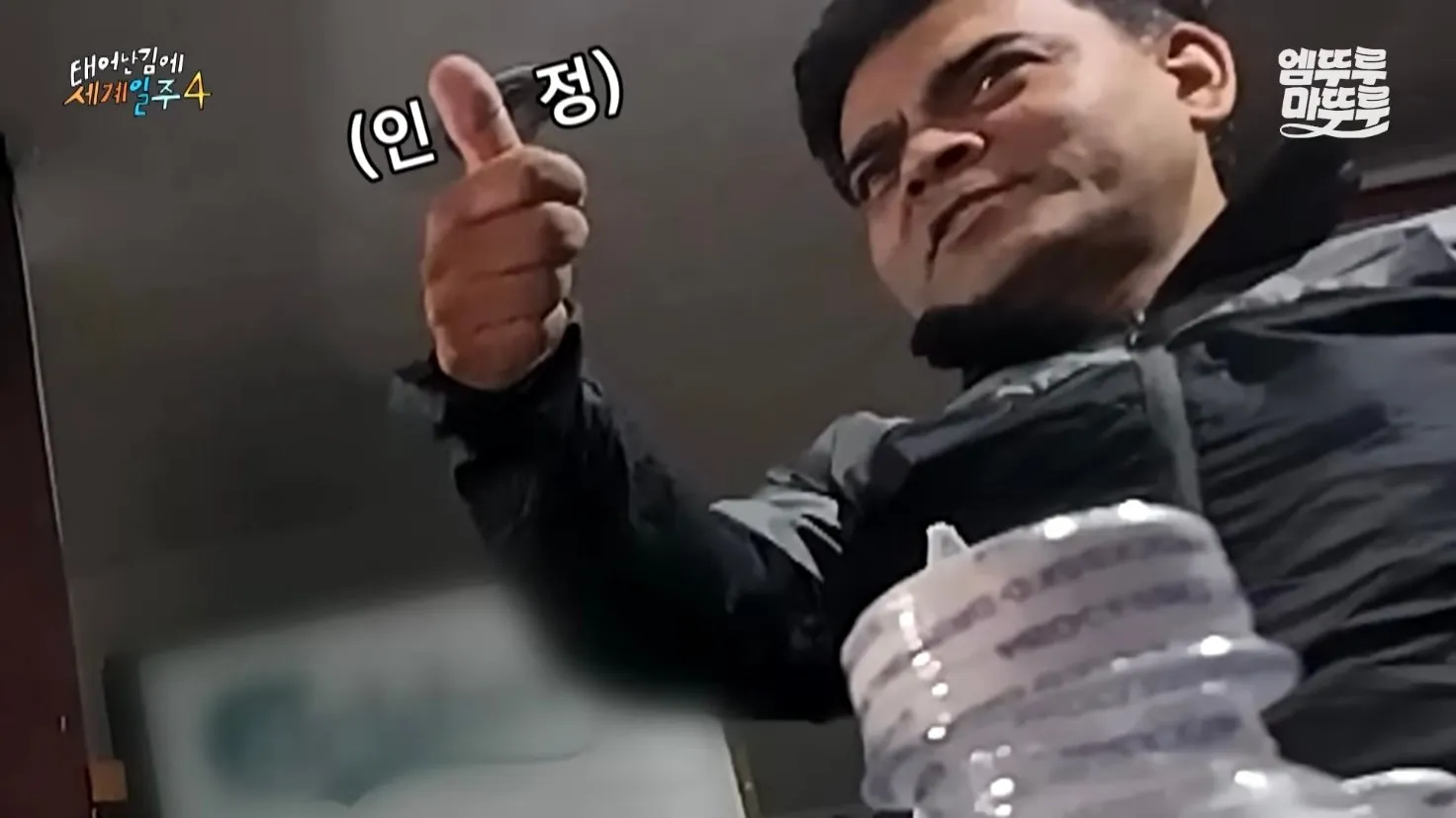 보법이 다른 기안84식 면도