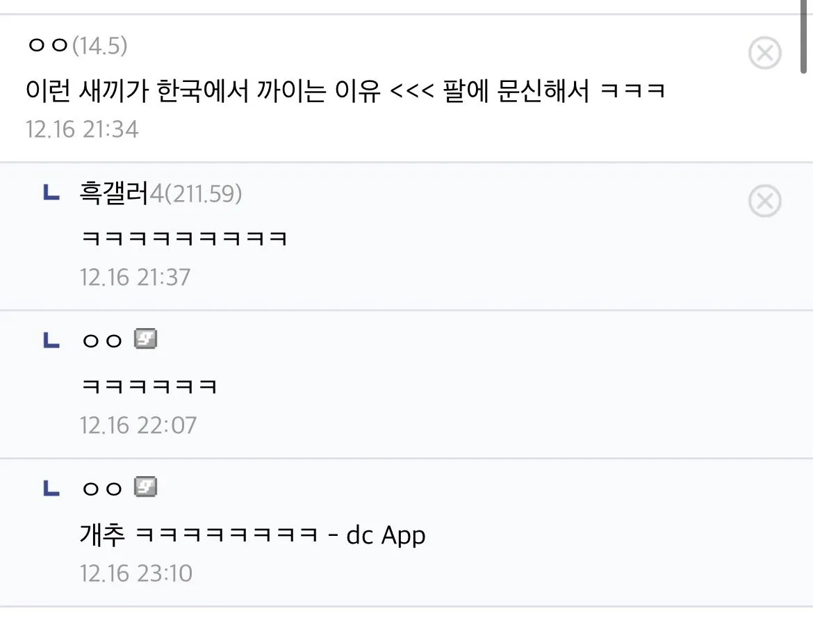 흑백요리사 시즌2 나오고 재평가되는 사람.jpg