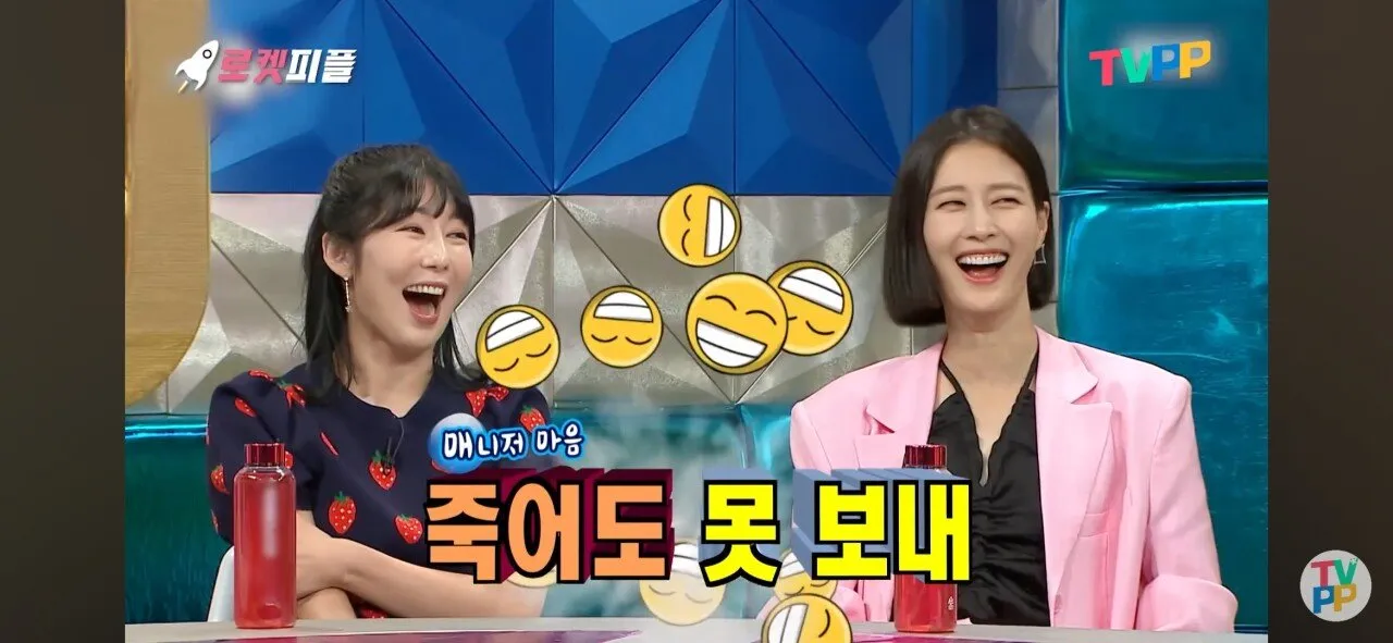 매니저를 회식때마다 부려먹어도 말 안나오게 하는법