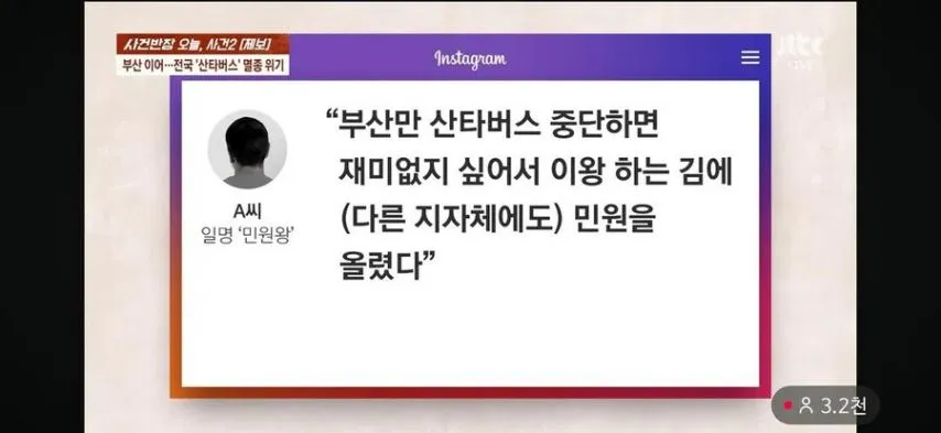 한국이 진상천국 돼버린 이유.jpg